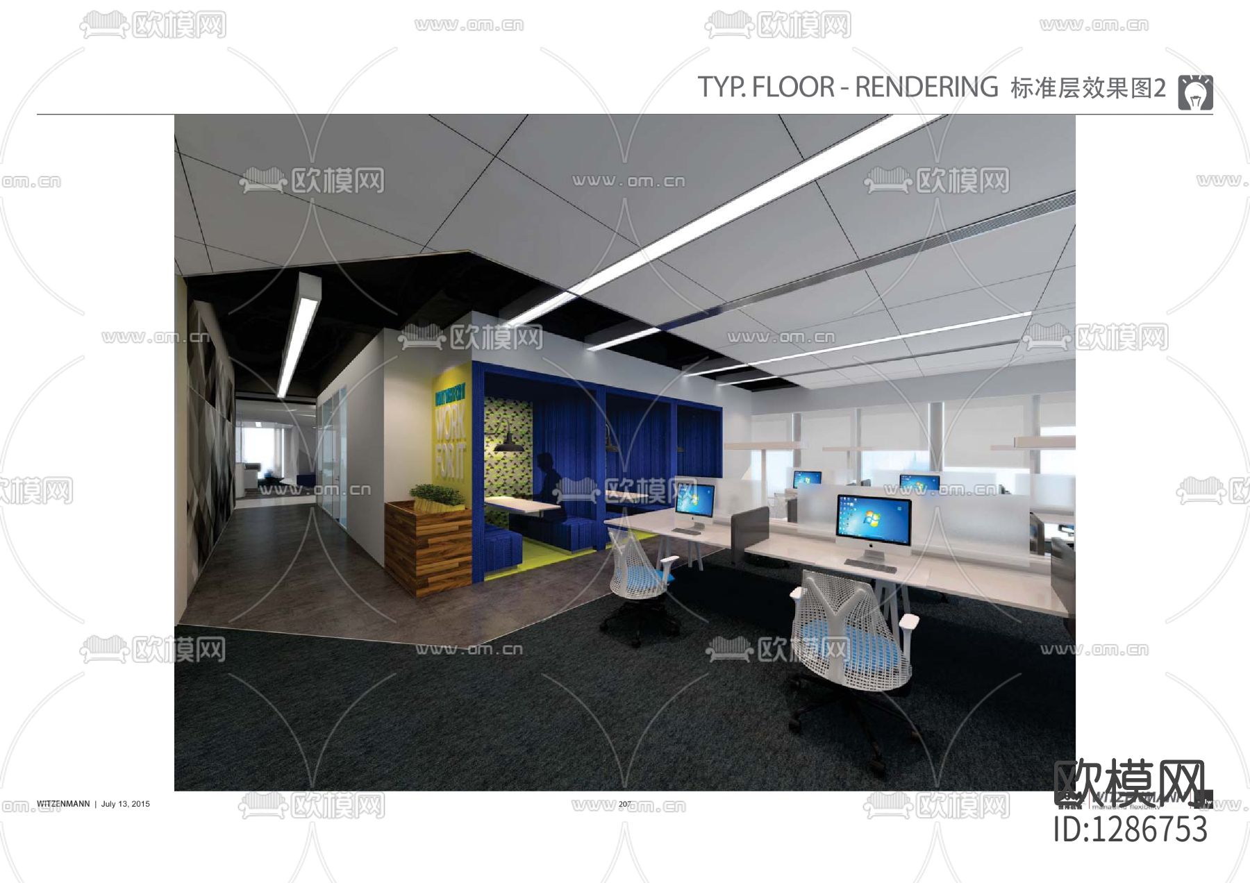 上海世邦机器科技集团办公室cad施工图下载（渲染图5）