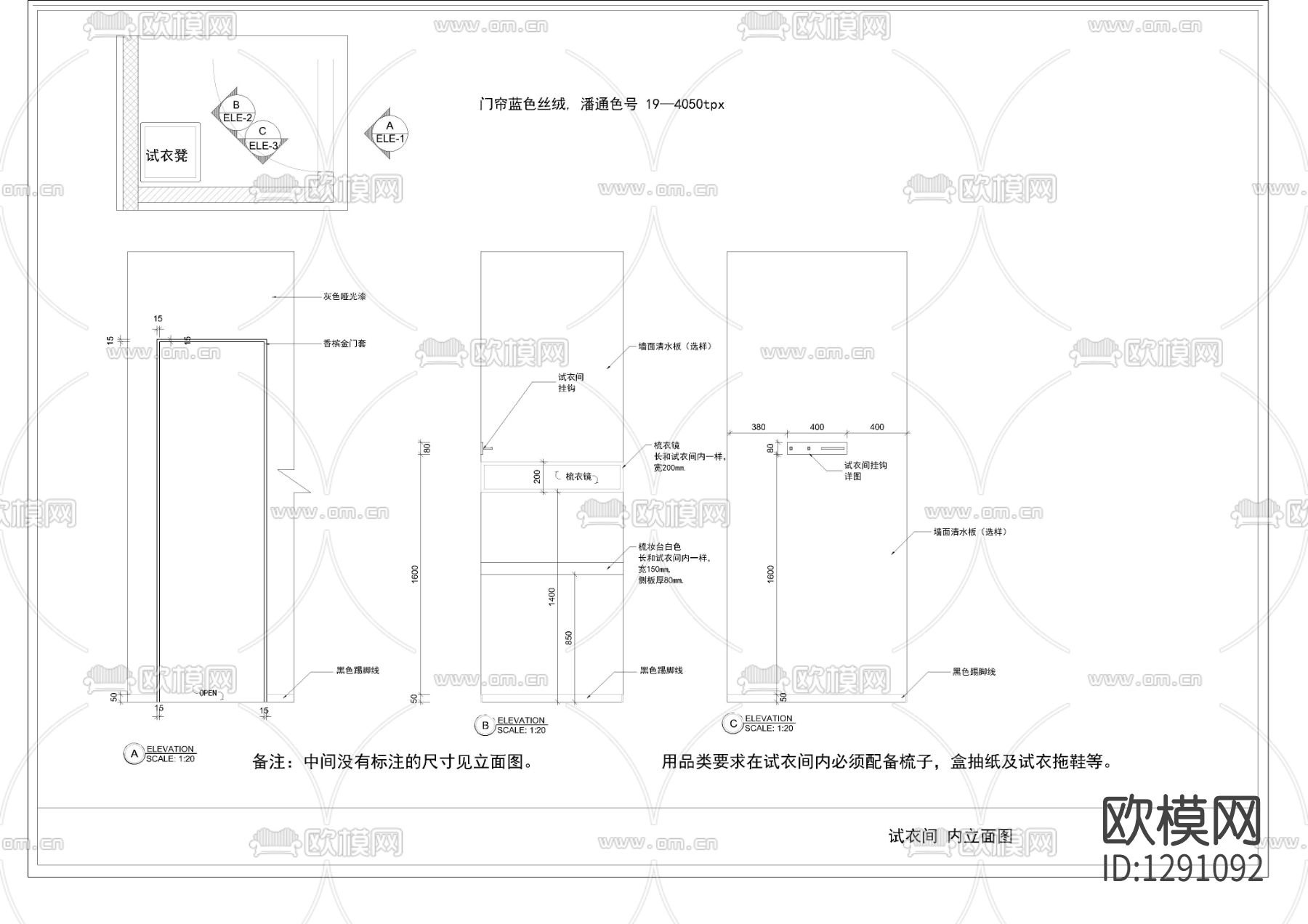 现代服装店cad施工图下载（渲染图3）