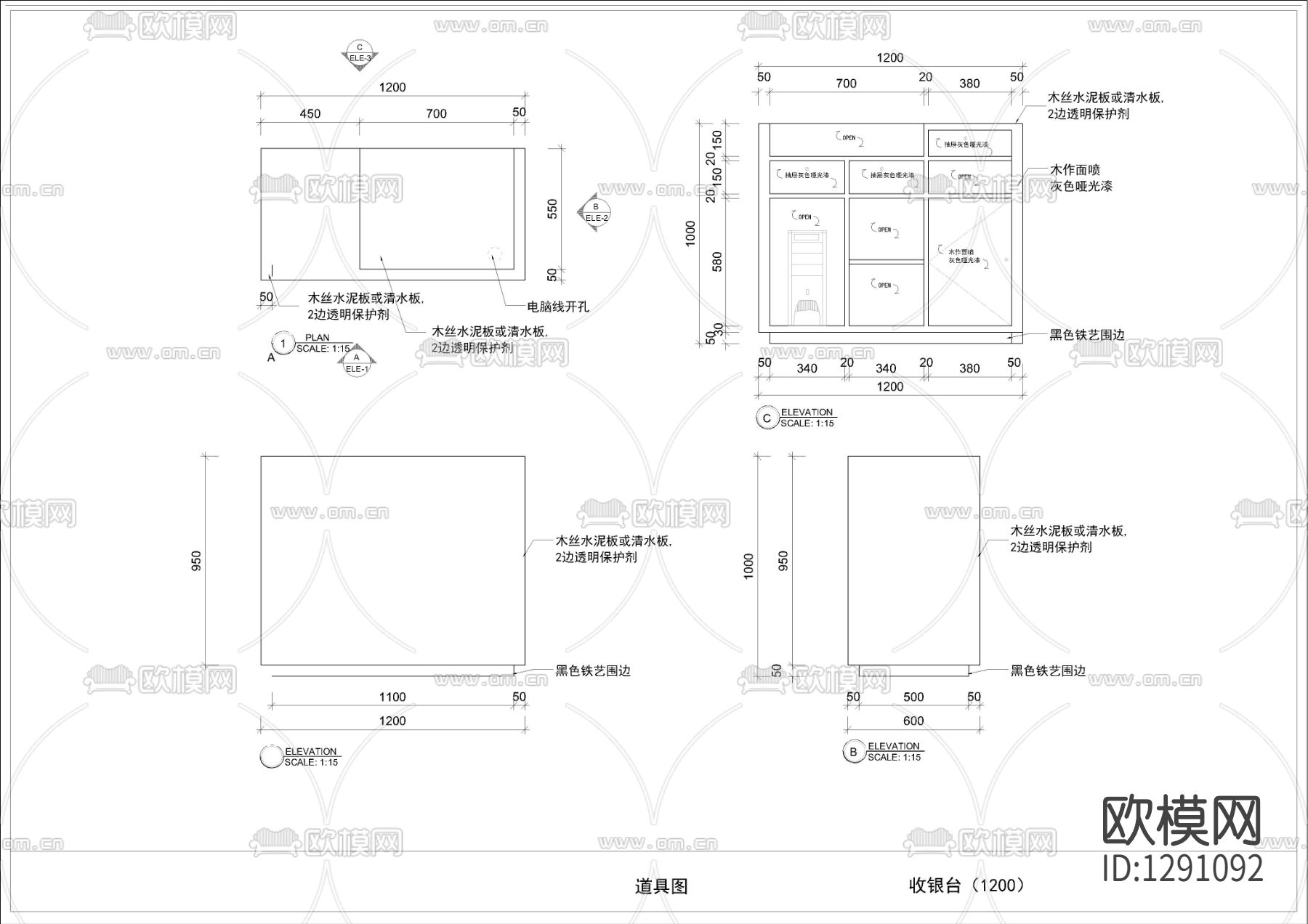 现代服装店cad施工图下载（渲染图6）