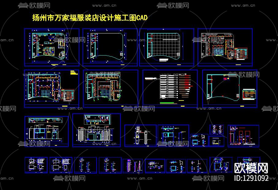 现代服装店cad施工图下载（渲染图8）