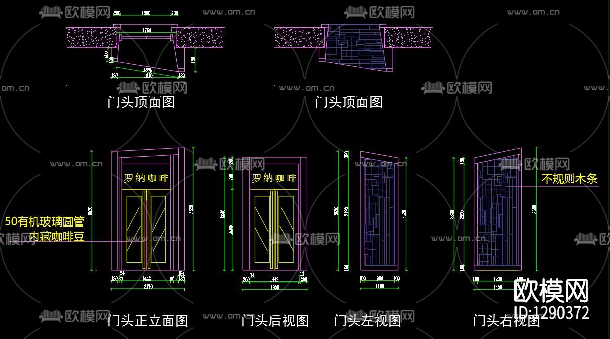意式咖啡厅cad施工图下载（渲染图3）