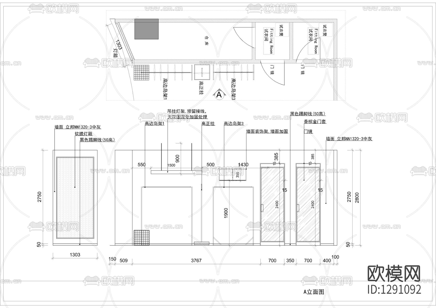 现代服装店cad施工图下载（渲染图7）