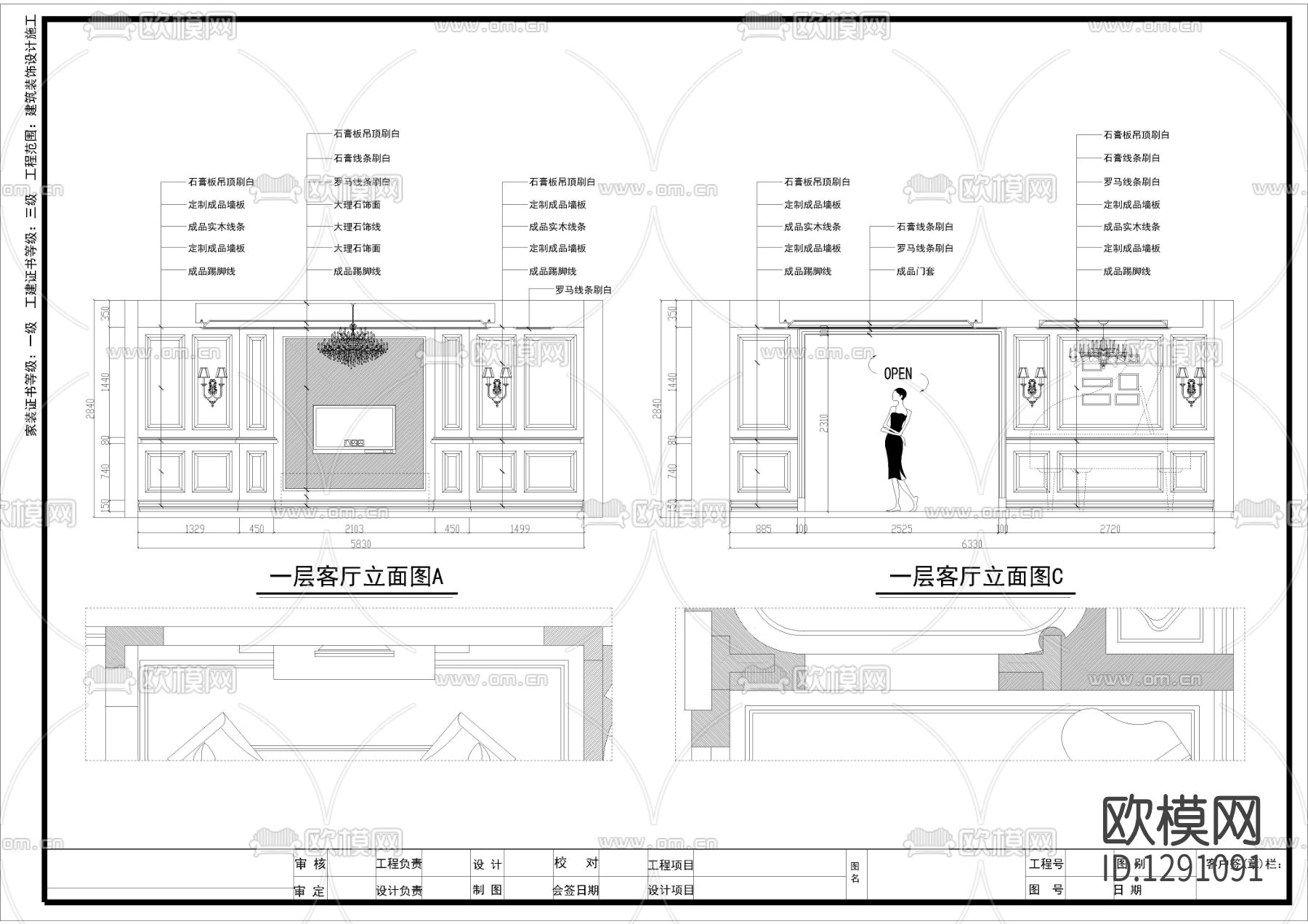 康盛国际别墅cad施工图下载（渲染图6）