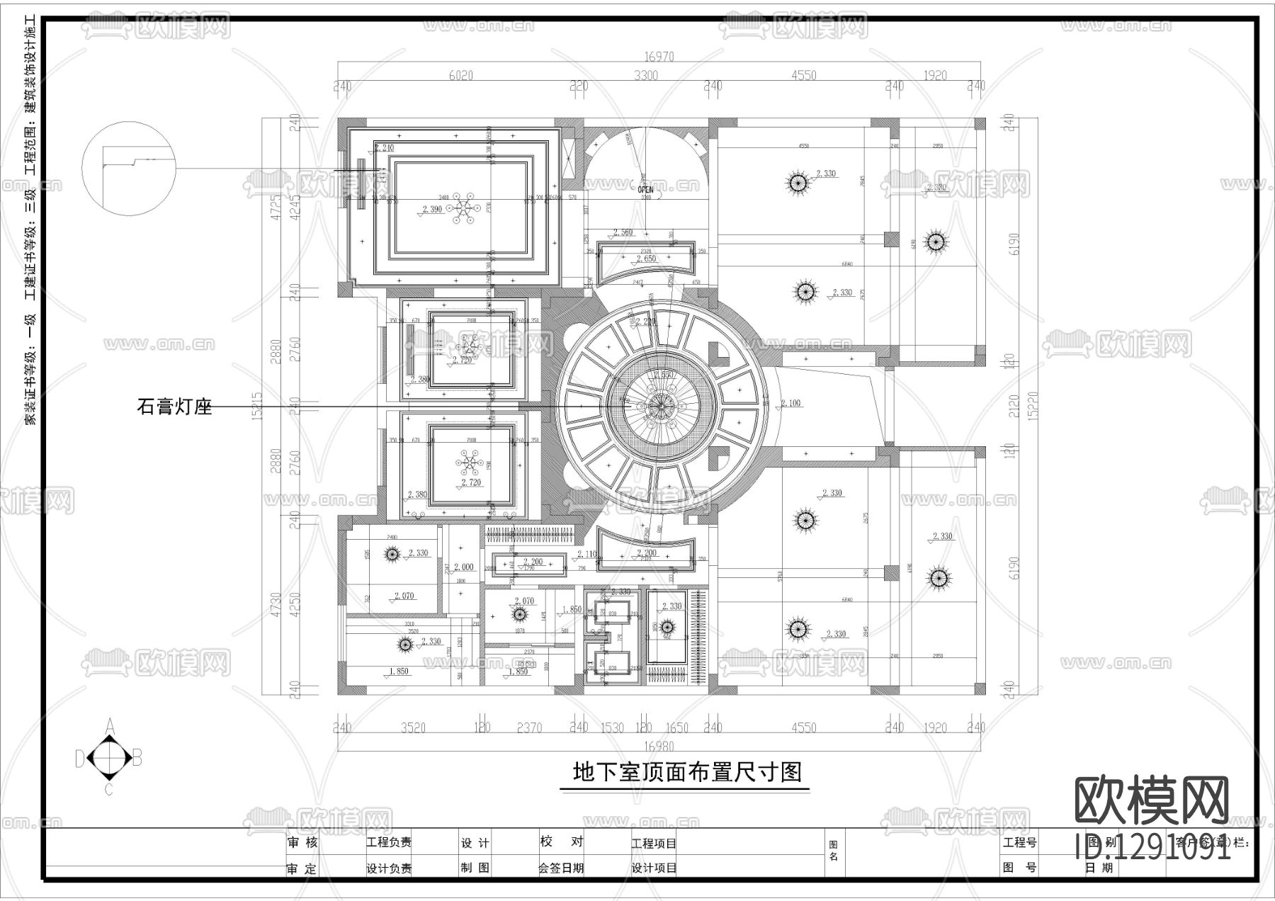 康盛国际别墅cad施工图下载（渲染图2）