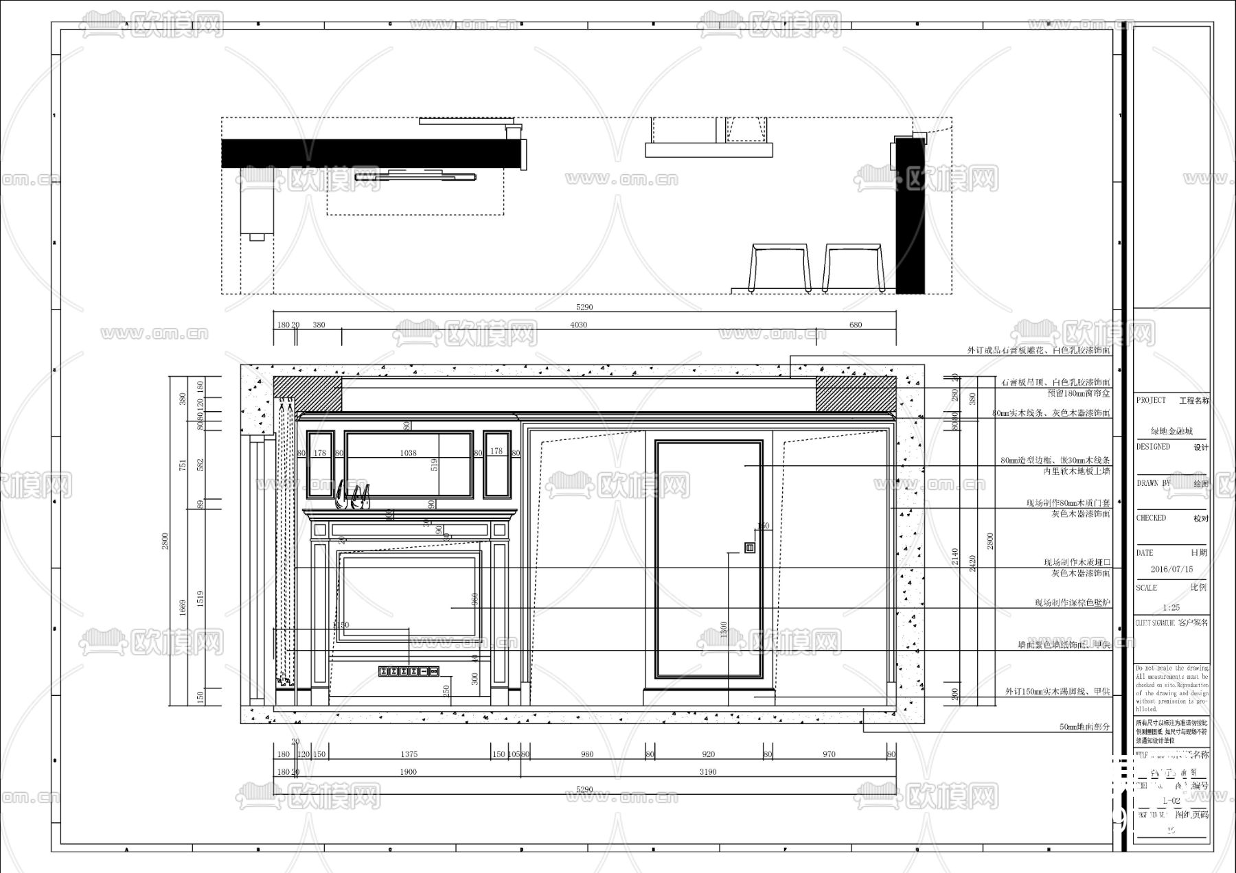 绿地金融城样家居板间cad施工图