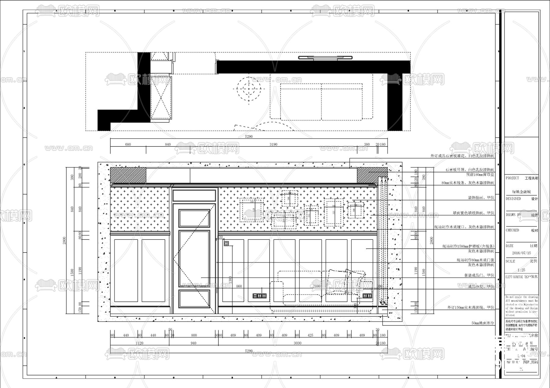 绿地金融城样家居板间cad施工图