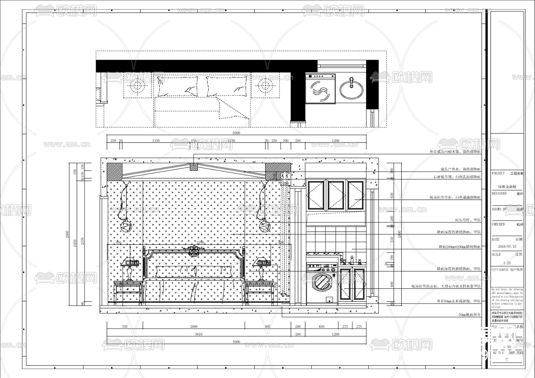 绿地金融城样家居板间cad施工图