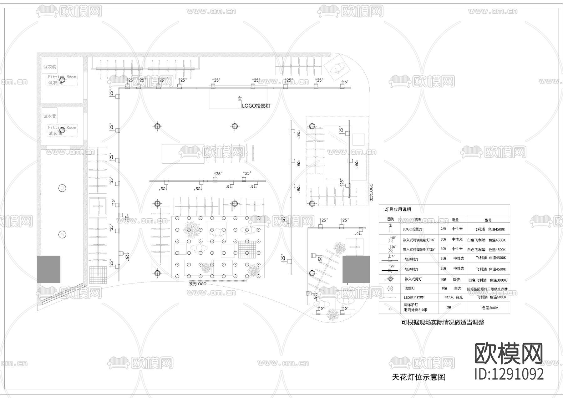 现代服装店cad施工图下载（渲染图5）