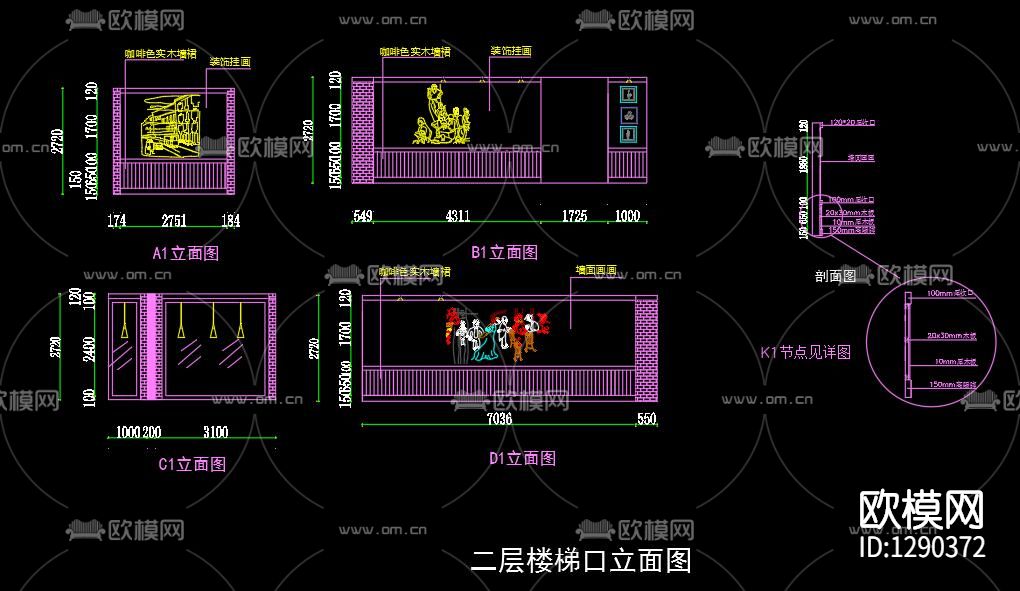 意式咖啡厅cad施工图下载（渲染图6）