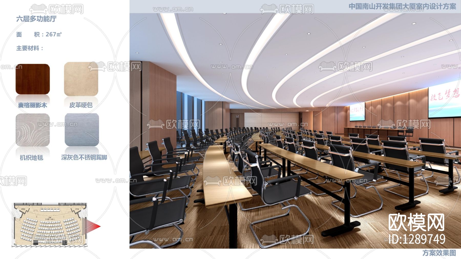 会议室cad施工图