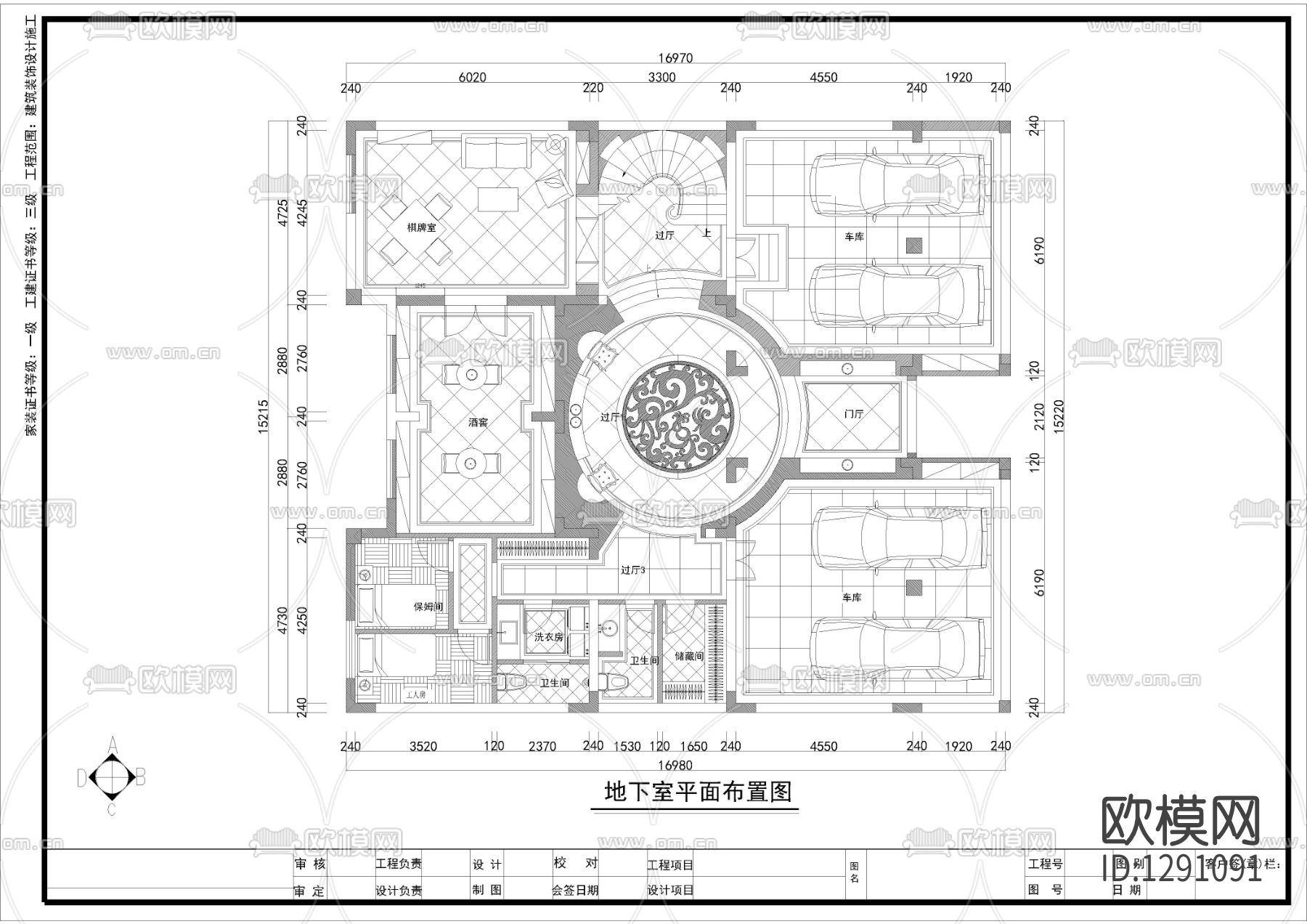 康盛国际别墅cad施工图下载（渲染图3）