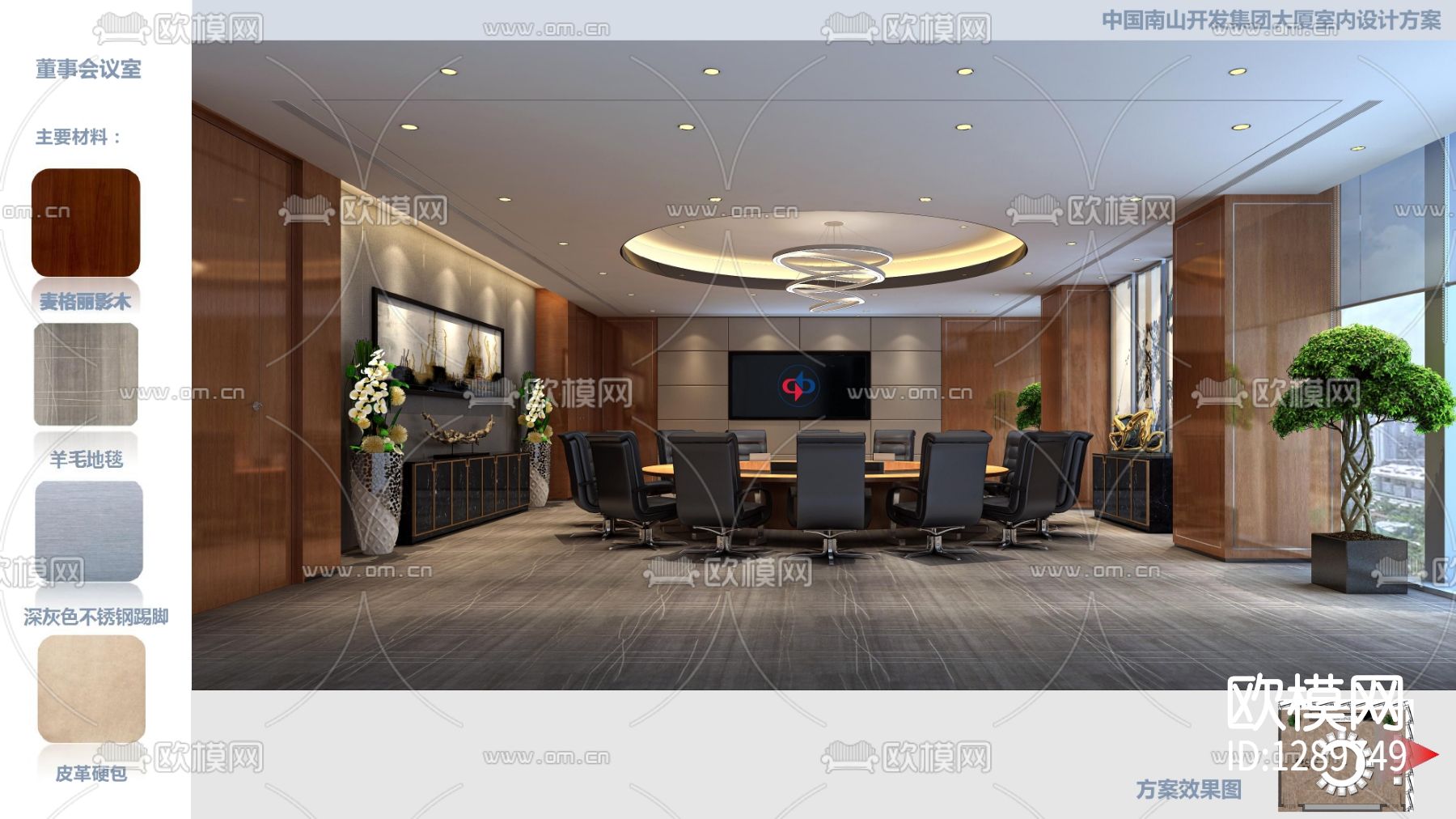 会议室cad施工图