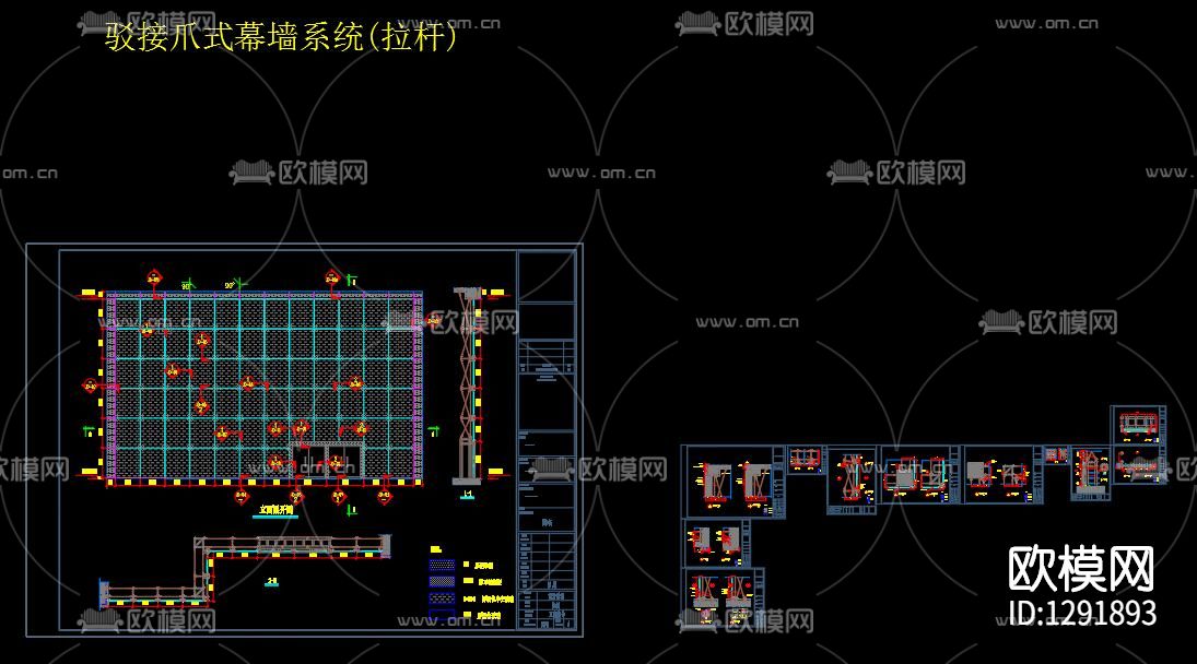驳接爪式幕墙标准化cad施工图下载（渲染图2）