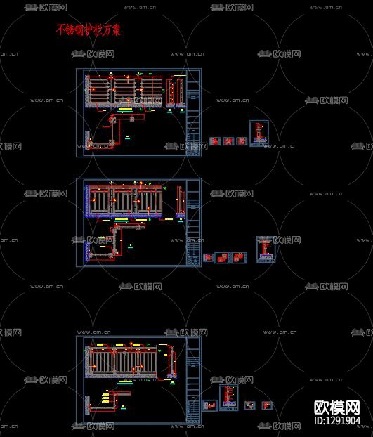 铝合金护栏方案cad施工图下载（渲染图1）