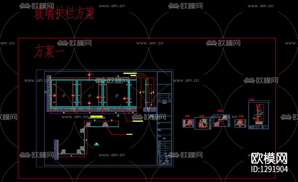 铝合金护栏方案cad施工图下载（渲染图2）