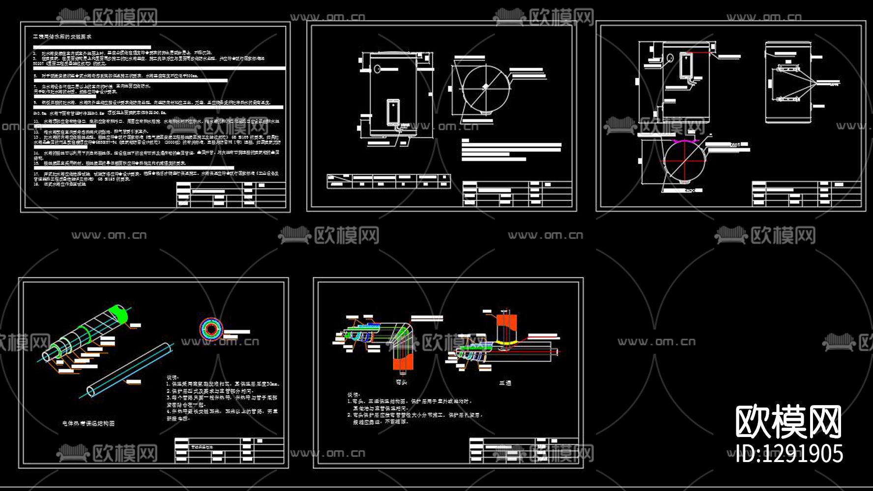 太阳能热水系统设计cad图库下载（渲染图7）
