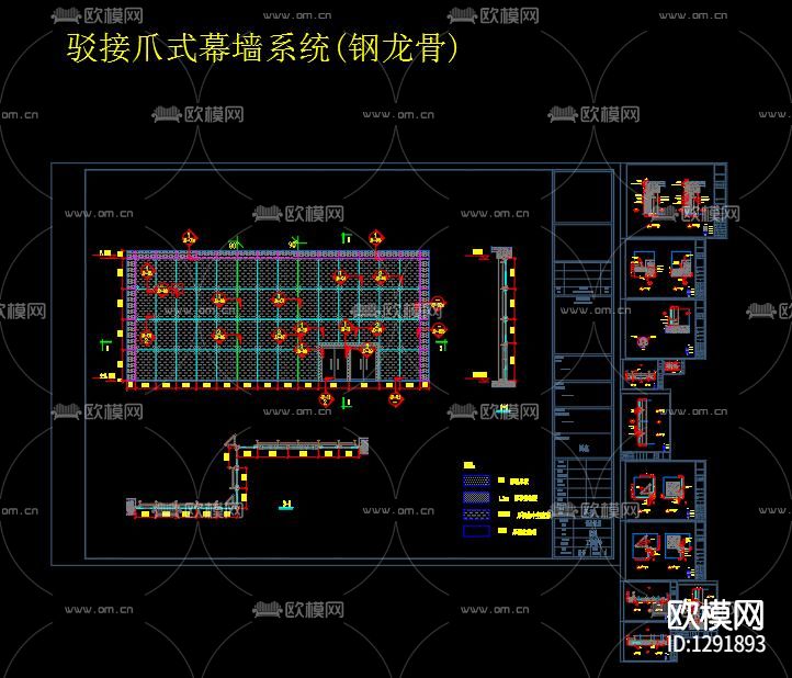驳接爪式幕墙标准化cad施工图下载（渲染图4）