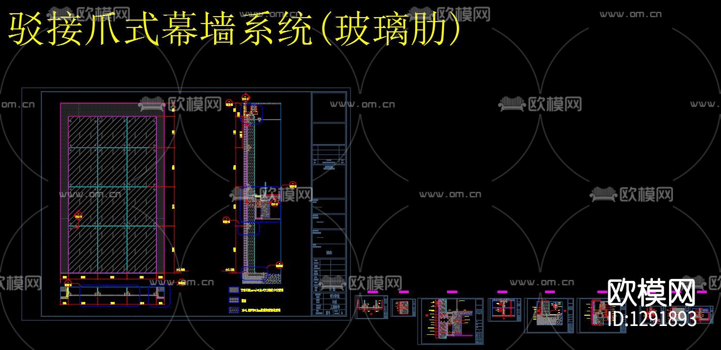 驳接爪式幕墙标准化cad施工图下载（渲染图5）