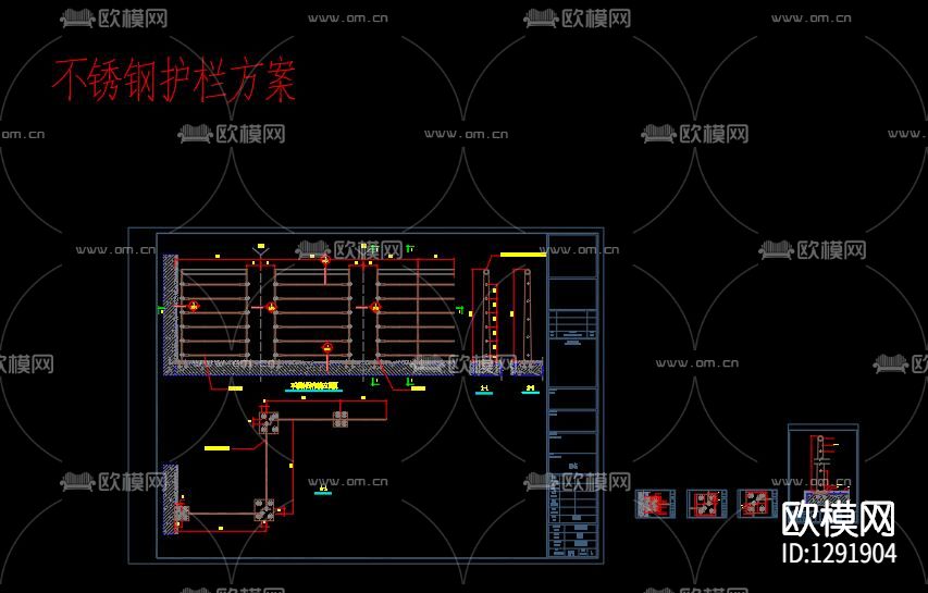 铝合金护栏方案cad施工图下载（渲染图5）