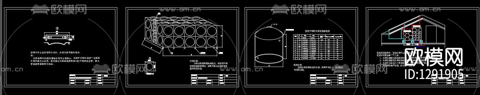 太阳能热水系统设计cad图库下载（渲染图6）