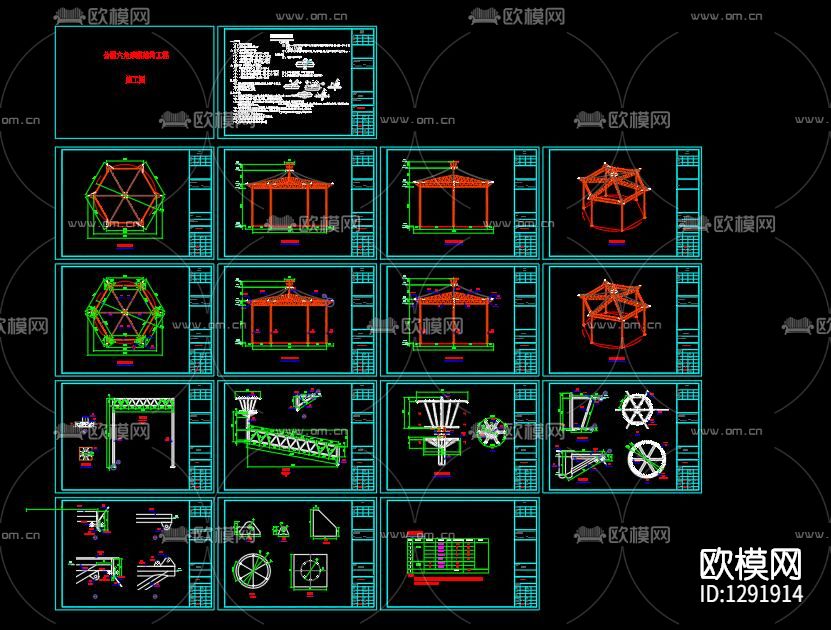 公园六角亭cad节点图下载（渲染图7）