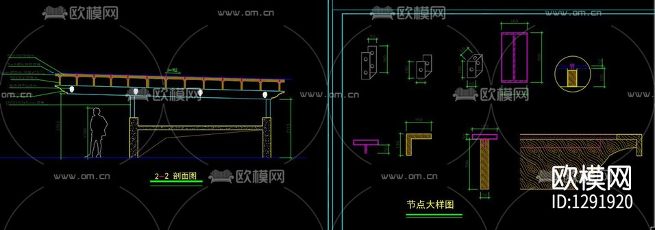 小區(qū)木結(jié)構(gòu)雨棚cad節(jié)點(diǎn)圖下載(渲染圖3)