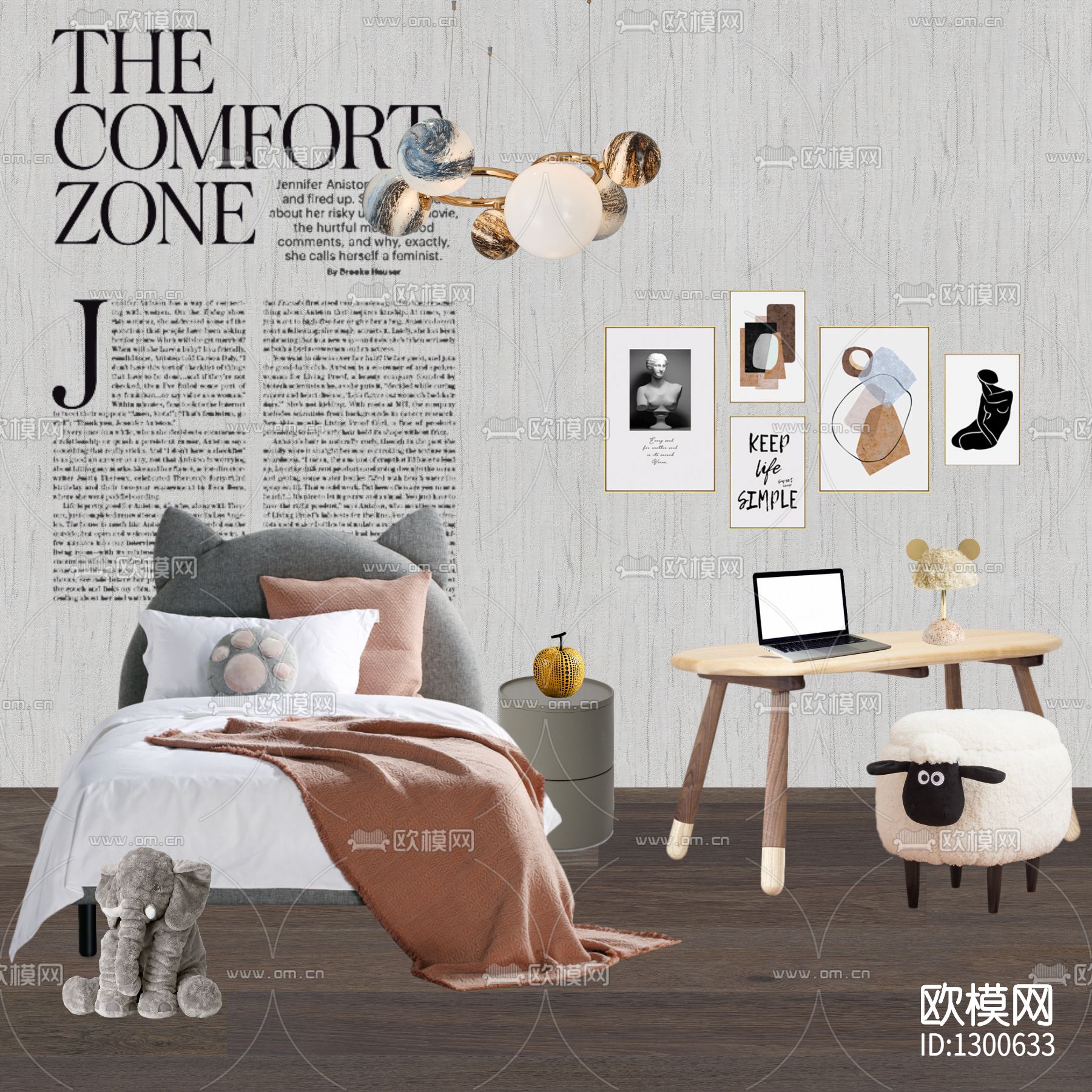 北欧简约儿童房