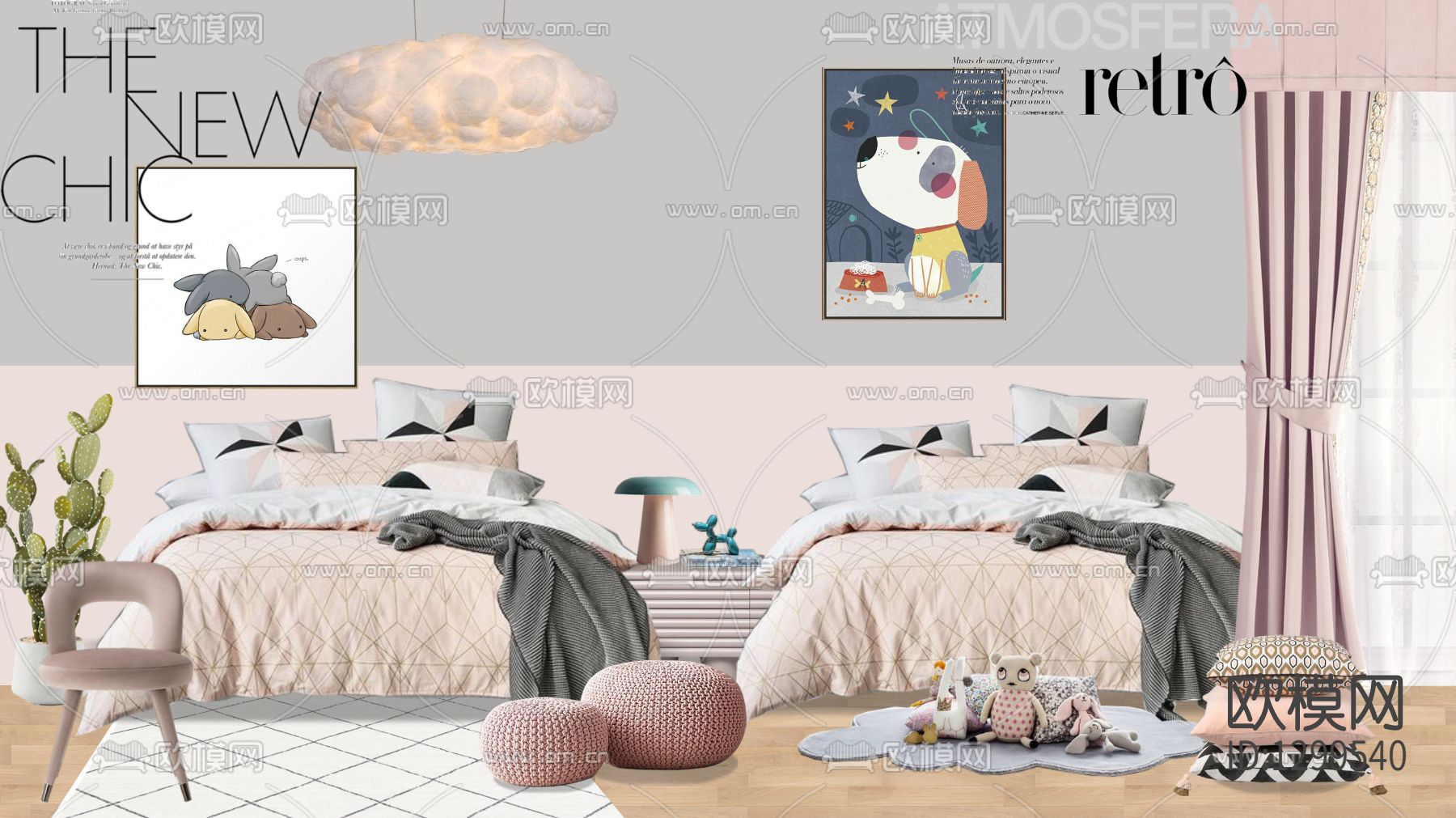 北欧简约儿童房