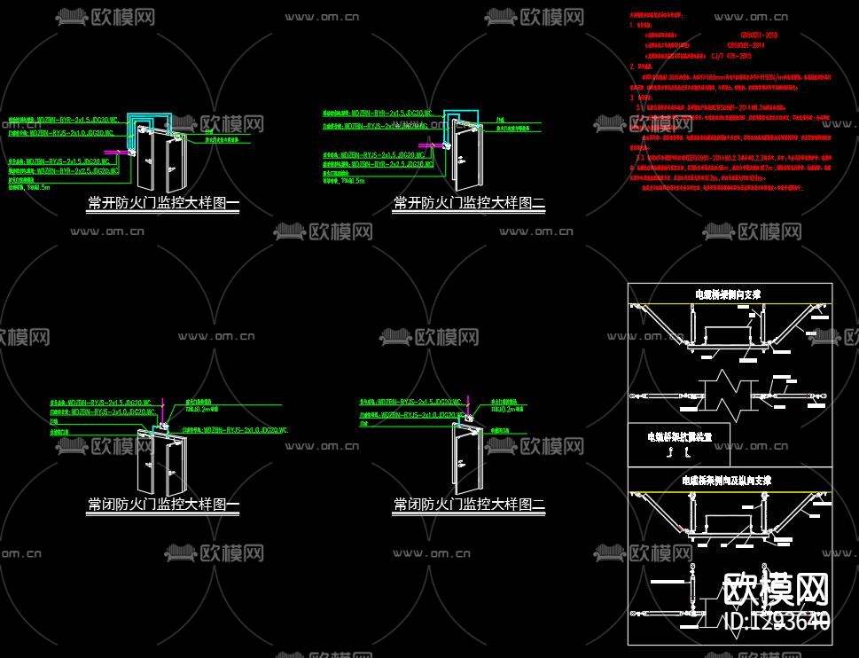 小学弱电智能化系统图节点大样下载（渲染图2）