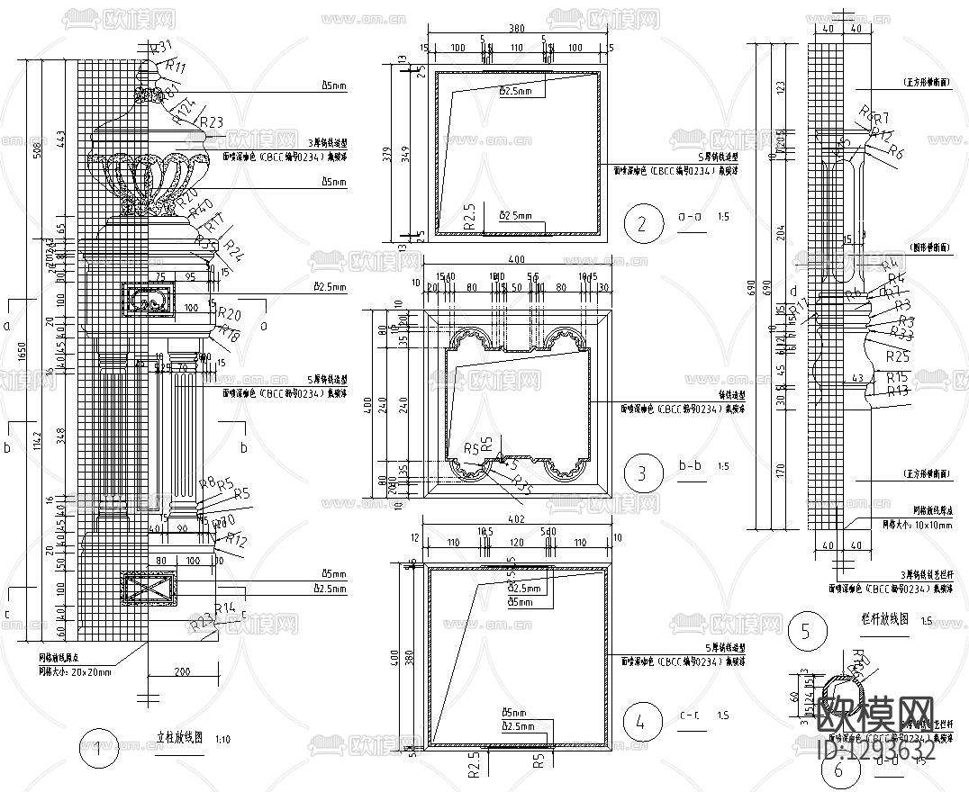 景观栏杆节点大样下载（渲染图5）