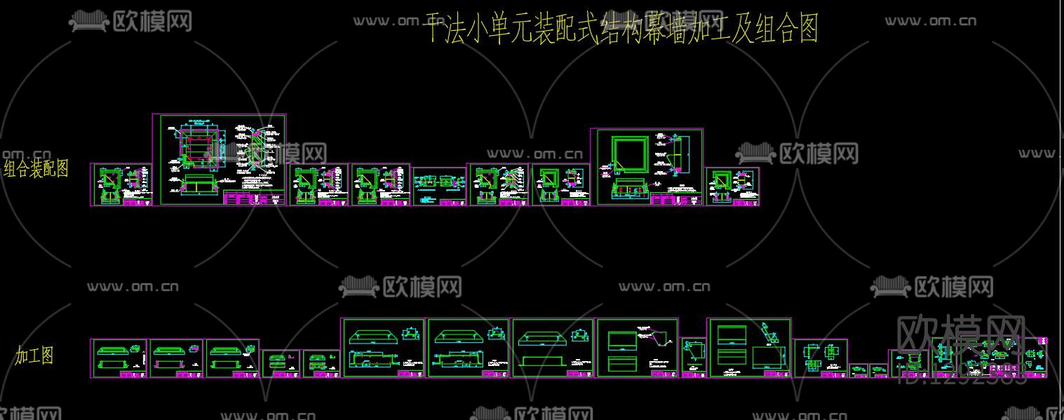 小单元装配式结构节点大样下载（渲染图9）