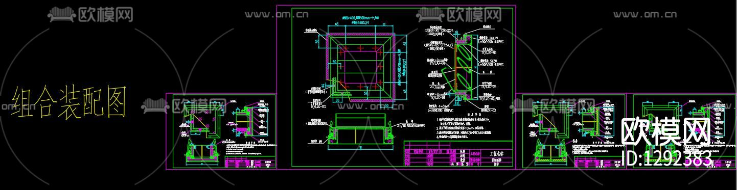 小单元装配式结构节点大样下载（渲染图3）