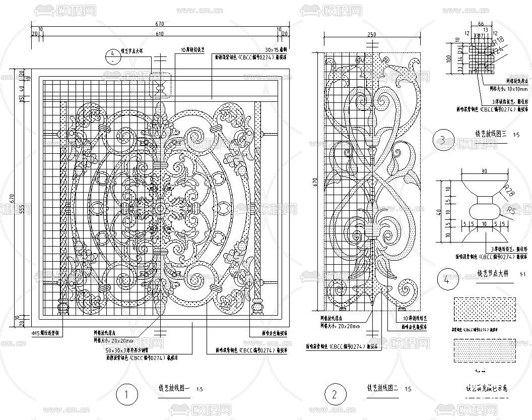 景观栏杆节点大样下载（渲染图7）