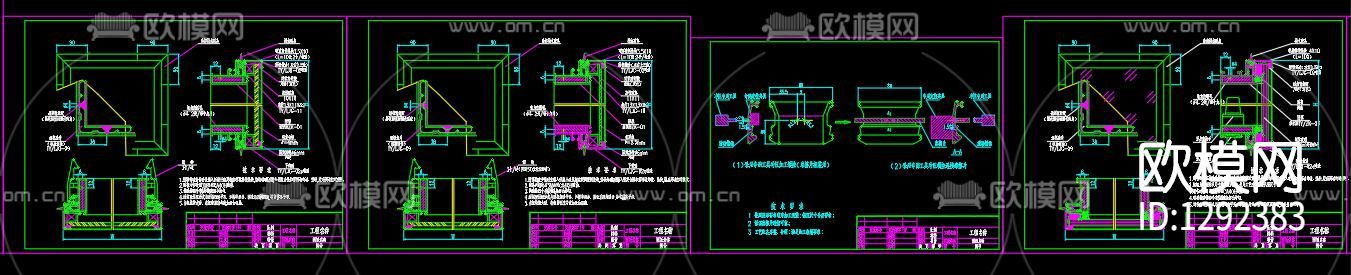 小单元装配式结构节点大样下载（渲染图4）
