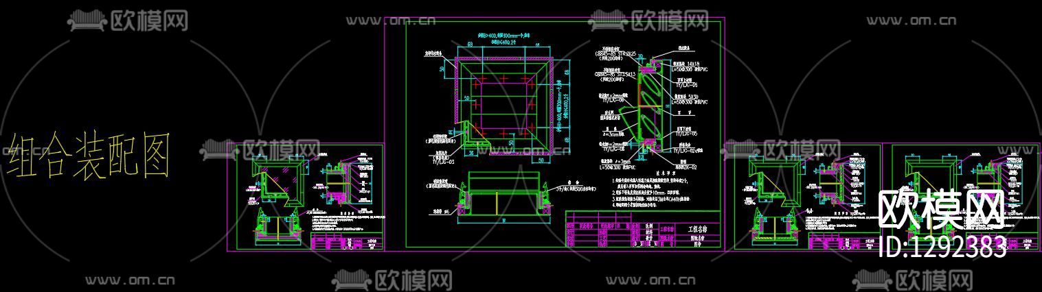 小单元装配式结构节点大样下载（渲染图5）