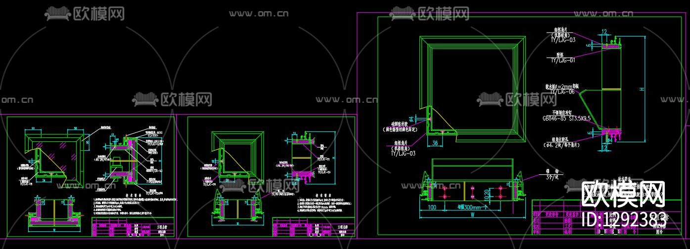 小单元装配式结构节点大样下载（渲染图7）