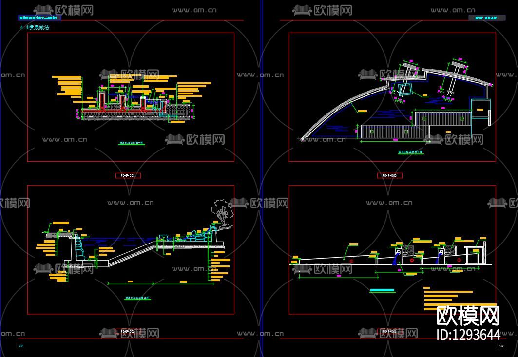 园林水景cad施工图下载（渲染图6）