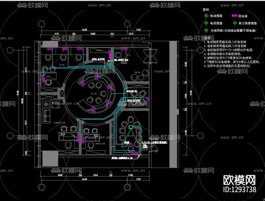 小型办公室下载（渲染图8）