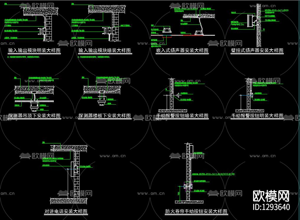 小学弱电智能化系统图节点大样下载（渲染图4）