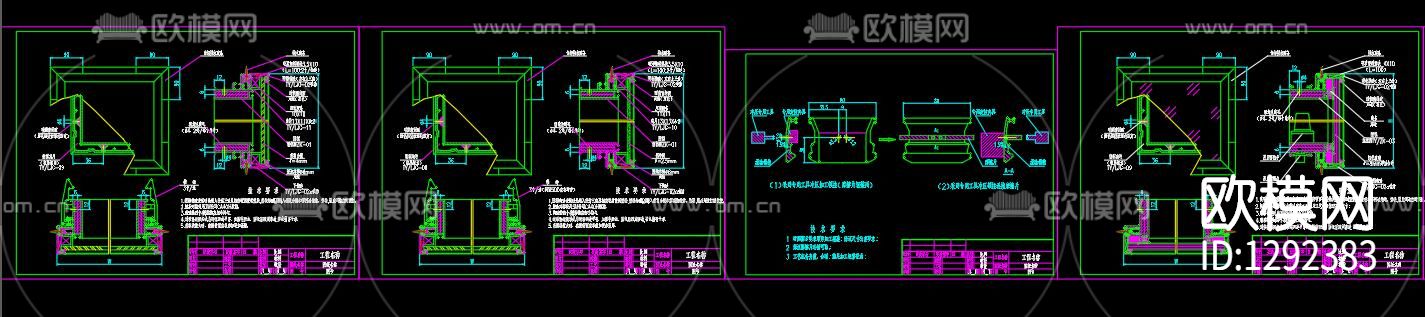 小单元装配式结构节点大样下载（渲染图6）