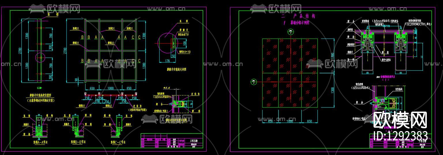 小单元装配式结构节点大样下载（渲染图2）