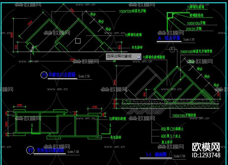 小区景观及地下车库规划图下载（渲染图3）