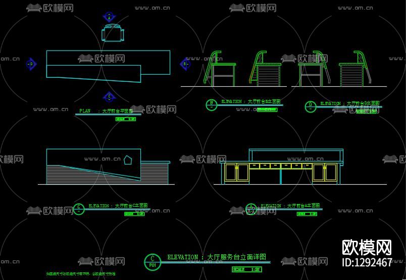 办公空间cad施工图
