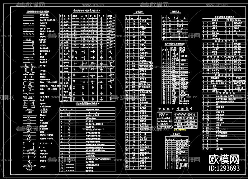 化工符号cad图库下载（渲染图9）
