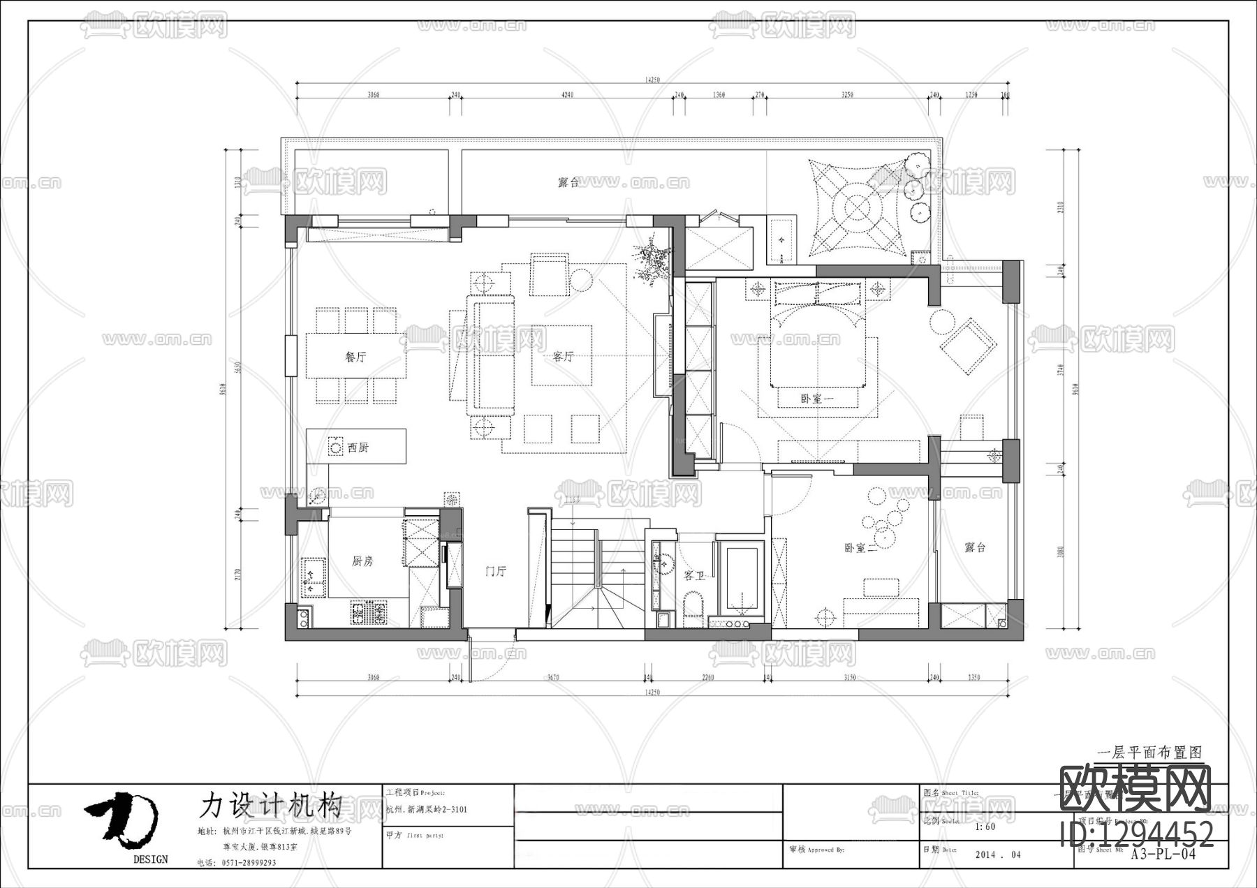 别墅样板间CAD施工图下载（渲染图4）
