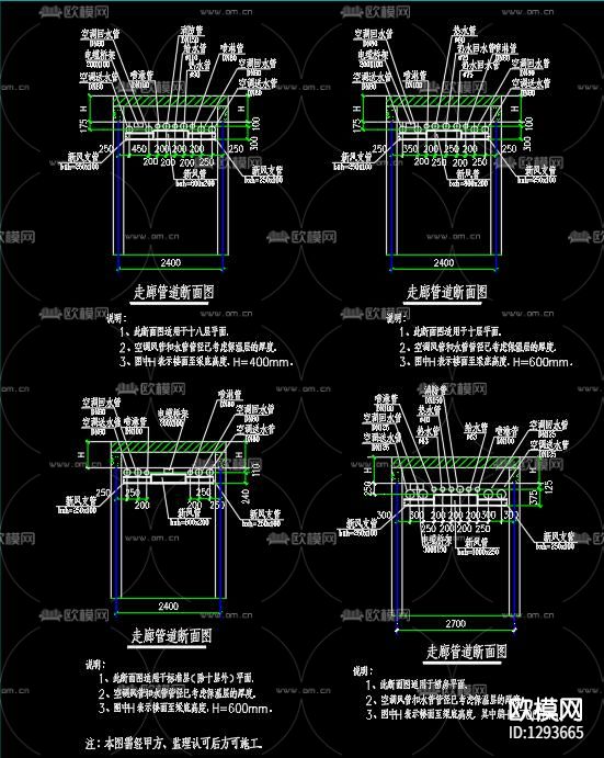 酒店排水cad施工图下载（渲染图10）