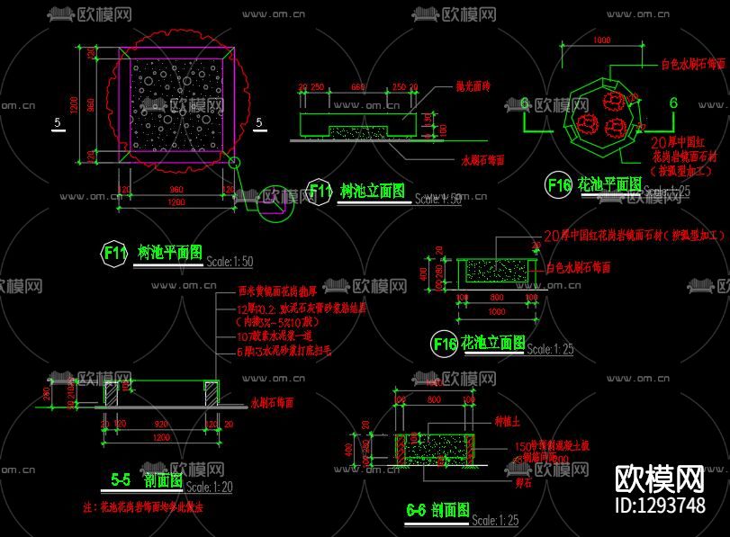 小区景观及地下车库规划图下载（渲染图9）