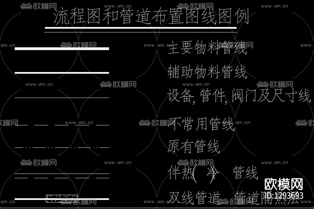 化工符号cad图库下载（渲染图2）