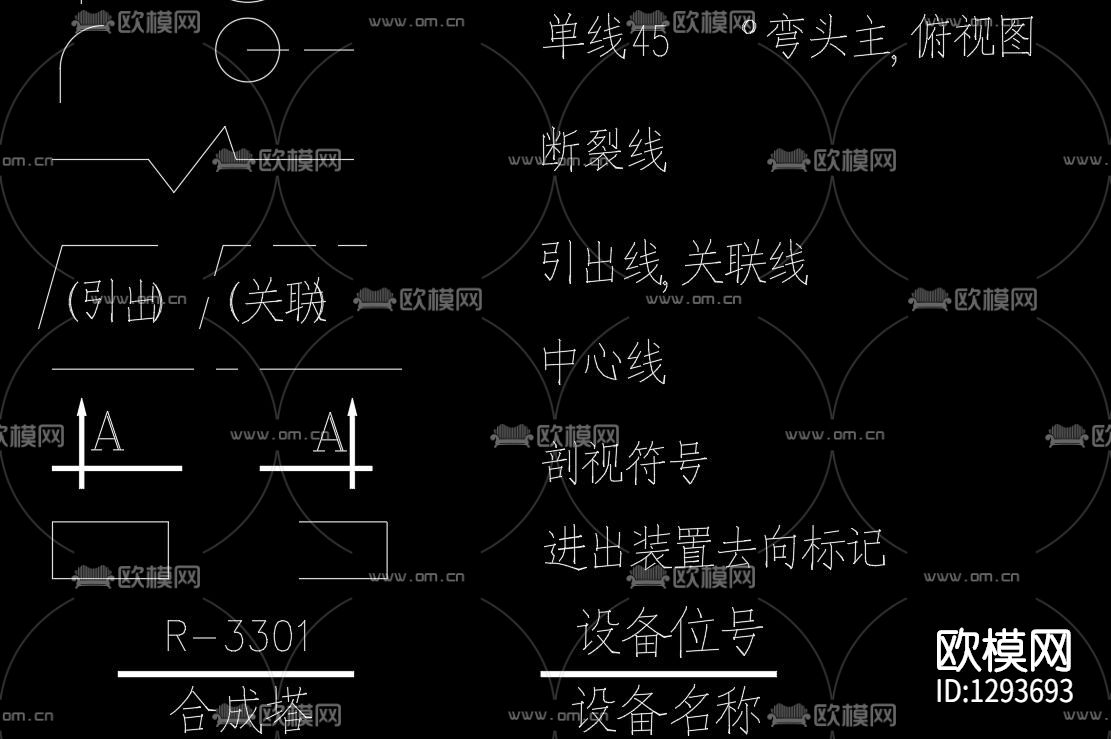 化工符号cad图库下载（渲染图7）