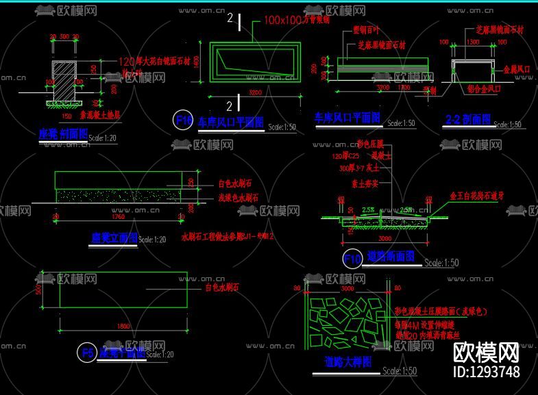 小区景观及地下车库规划图下载（渲染图5）
